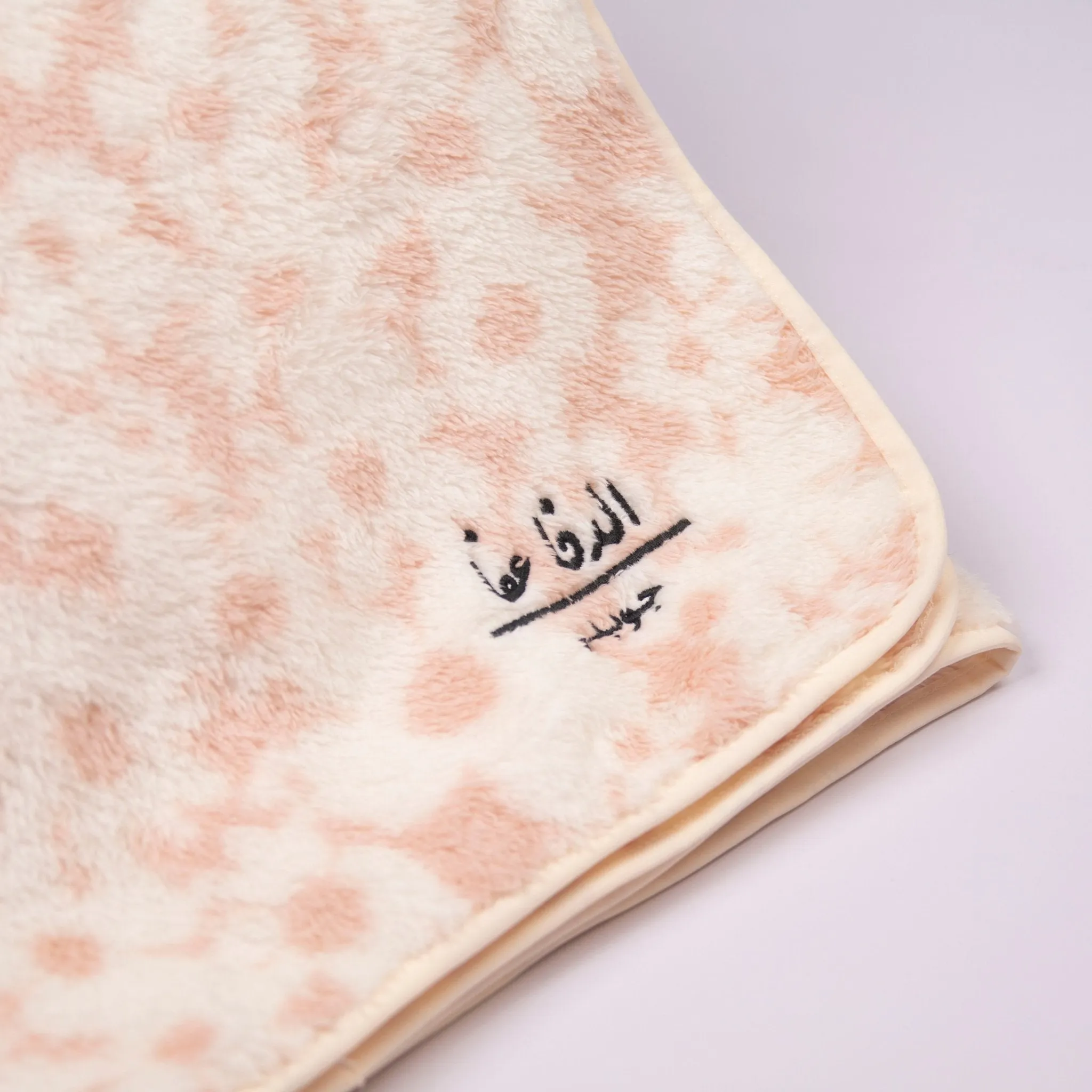White Pink | El Dafa 3afa Blankets